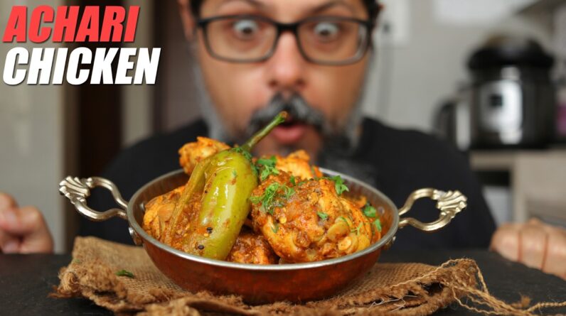 How to make Chicken Achari